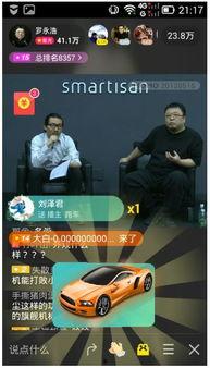 小奇最新爆料新闻直播回放,最新爆料新闻直播回放精彩瞬间