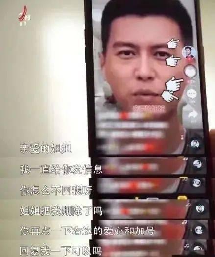 靳东最新爆料视频大全集,揭秘演艺圈幕后真相与个人心路历程