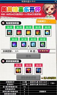 最新动态爆料网站大全,全网爆料网站大全汇总